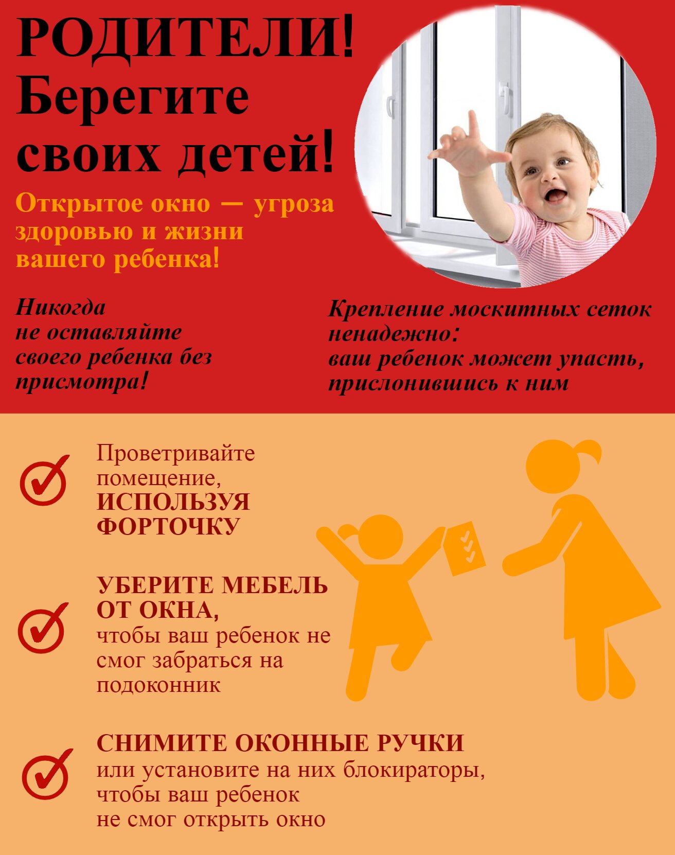 https://sovjkh.by/wp-content/uploads/2016/08/pamyatka.jpg